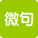 精彩！U